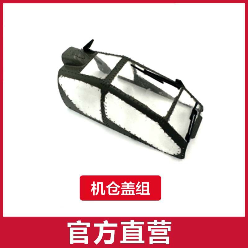 コンパートメントカバーセット