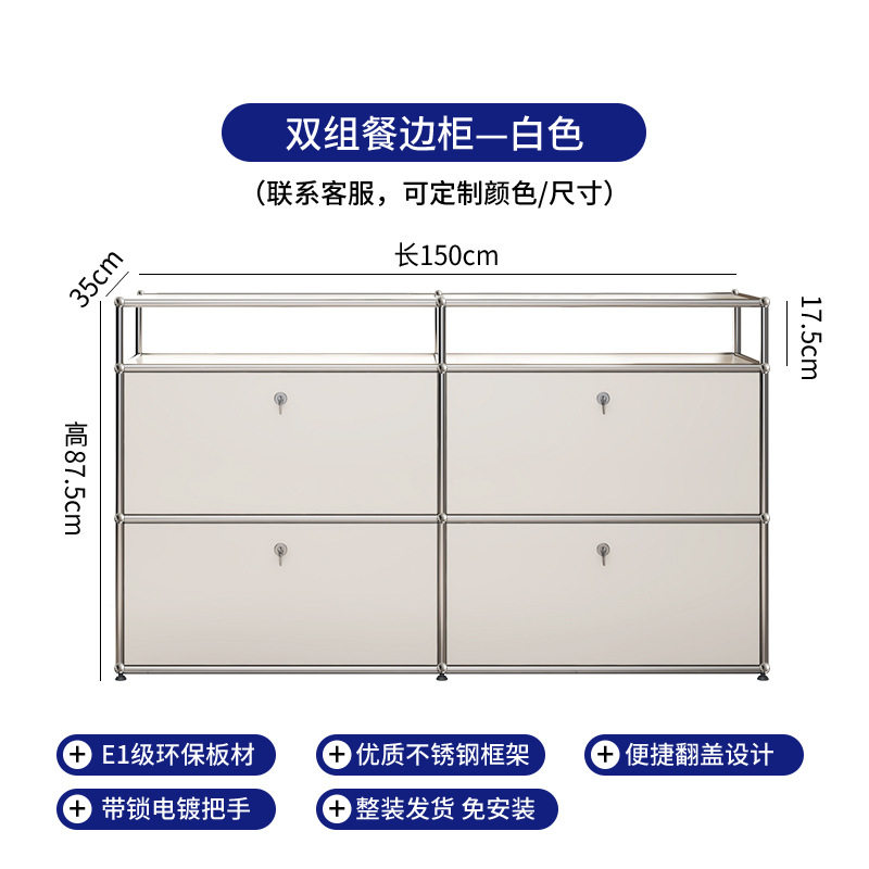 Dタイプ ホワイト 2連キャビネット 150×30×87.5