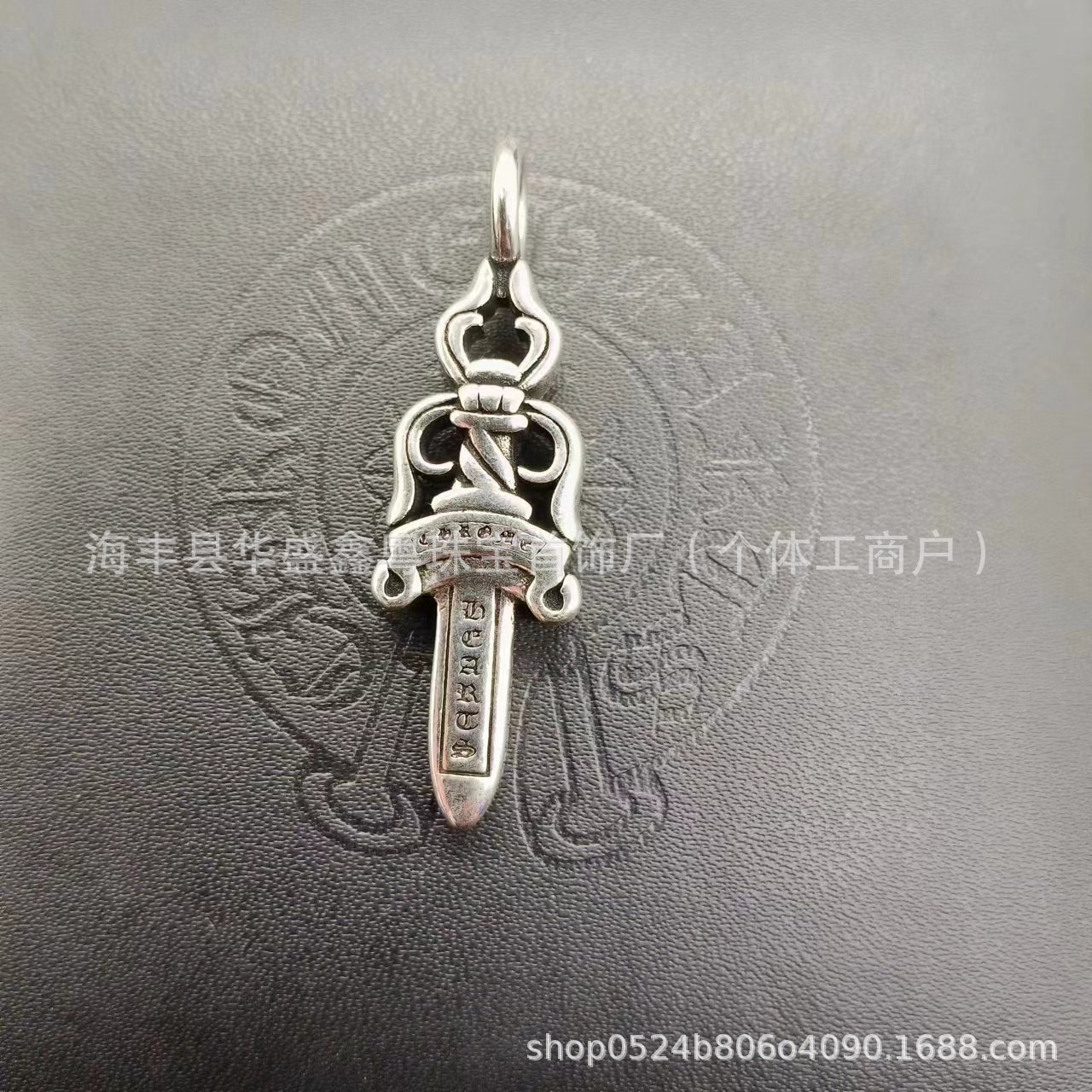 小さな剣のペンダント