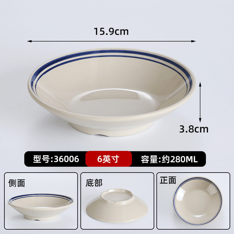 36006 ブルーライン【浅鉢】