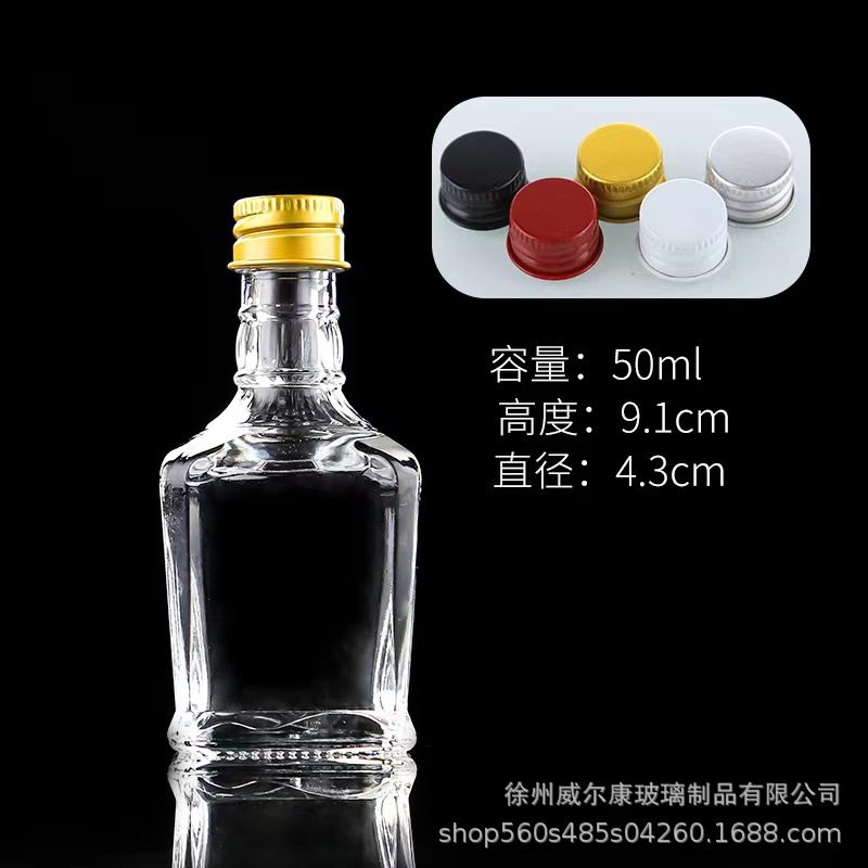 50mlデザイン13透明