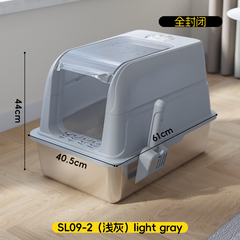 ライトグレーのステンレス製猫トイレ