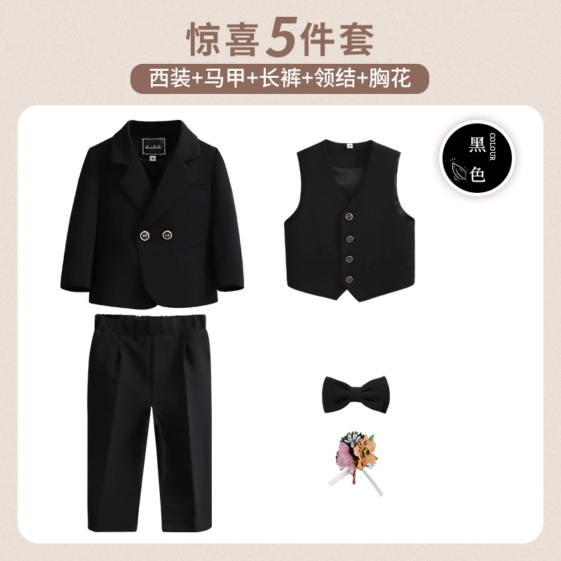ブラックスーツ5点セット (コートベスト長ズボン蝶ネクタイコサージュ)