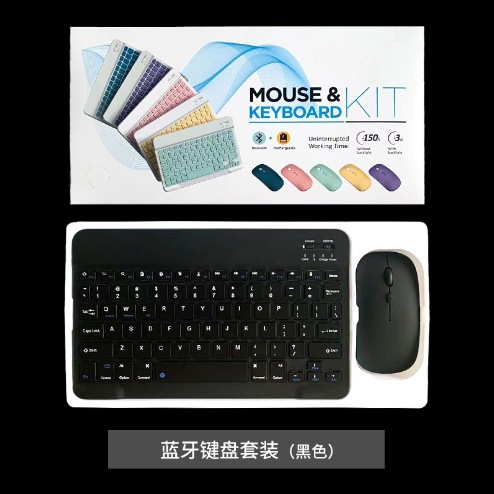 10inch キーボードセット ブラック