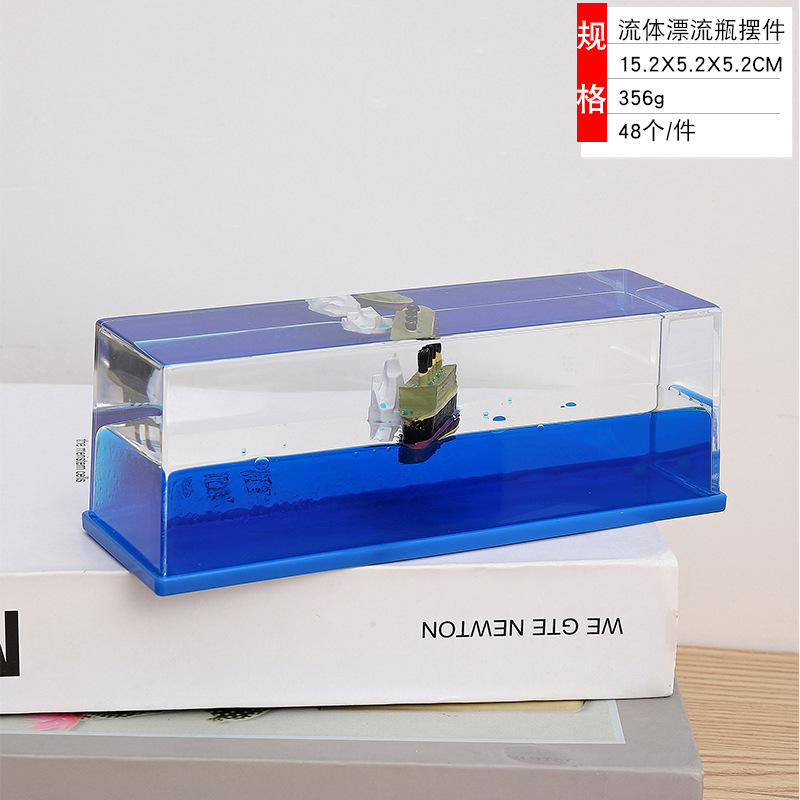 汽船