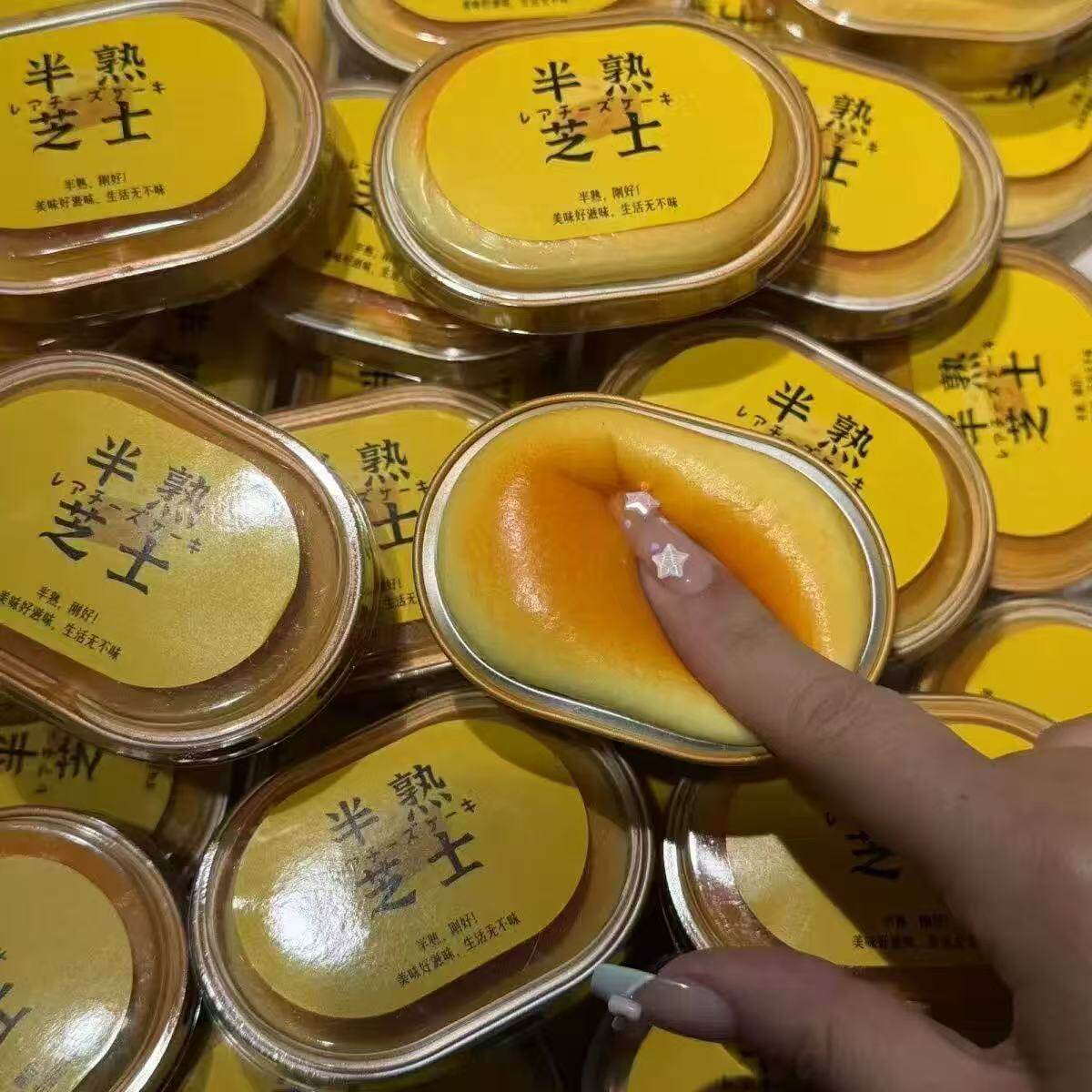 もちもち半熟チーズ【1個】