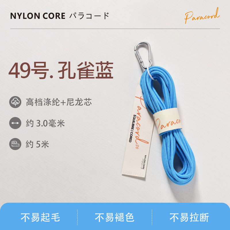 NO 49 オールドブルー ピーコックブルー