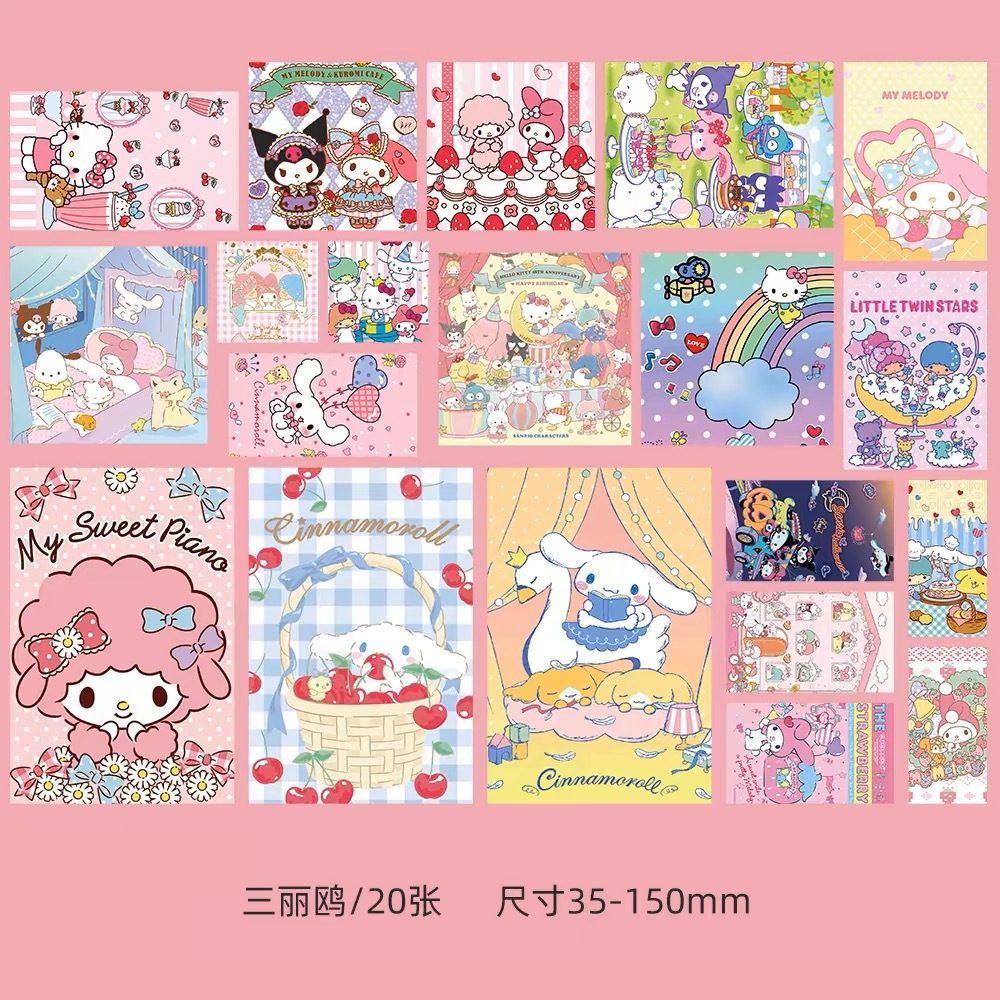 QH012 サンリオ-20枚