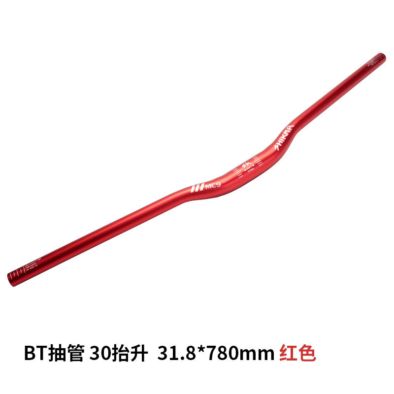30 リフト 780mm BT チューブ強化レッド