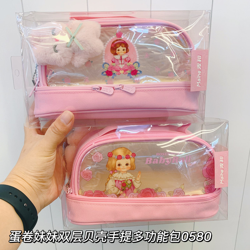エッグロールシスター二層ベーカーポータブル多機能バッグ