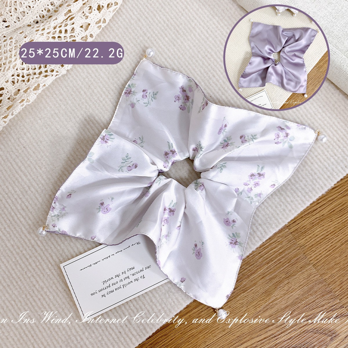 パープルドリーム1