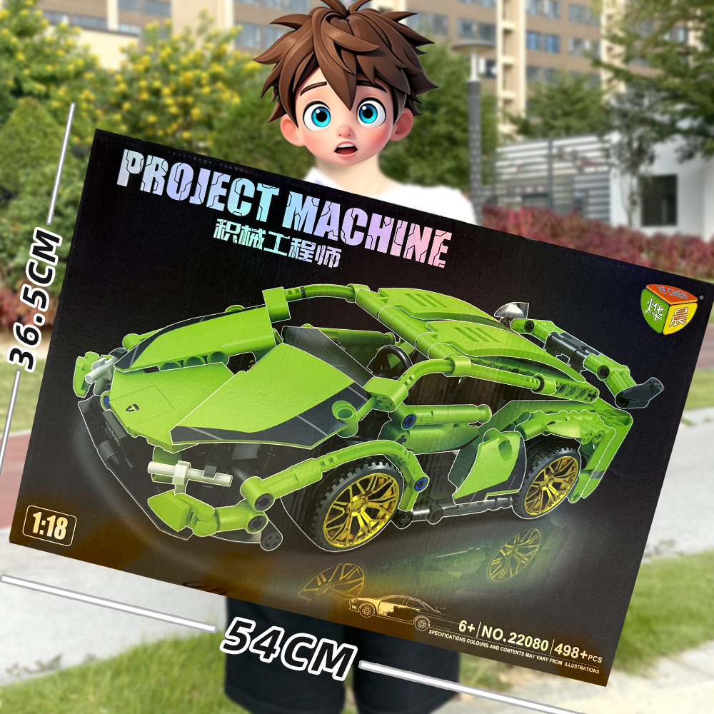 22080 グリーン積み木カー [498PCS]