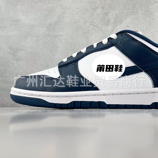 ホワイトネイビー