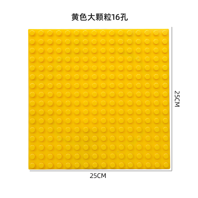 25*25cm直角【イエロー】