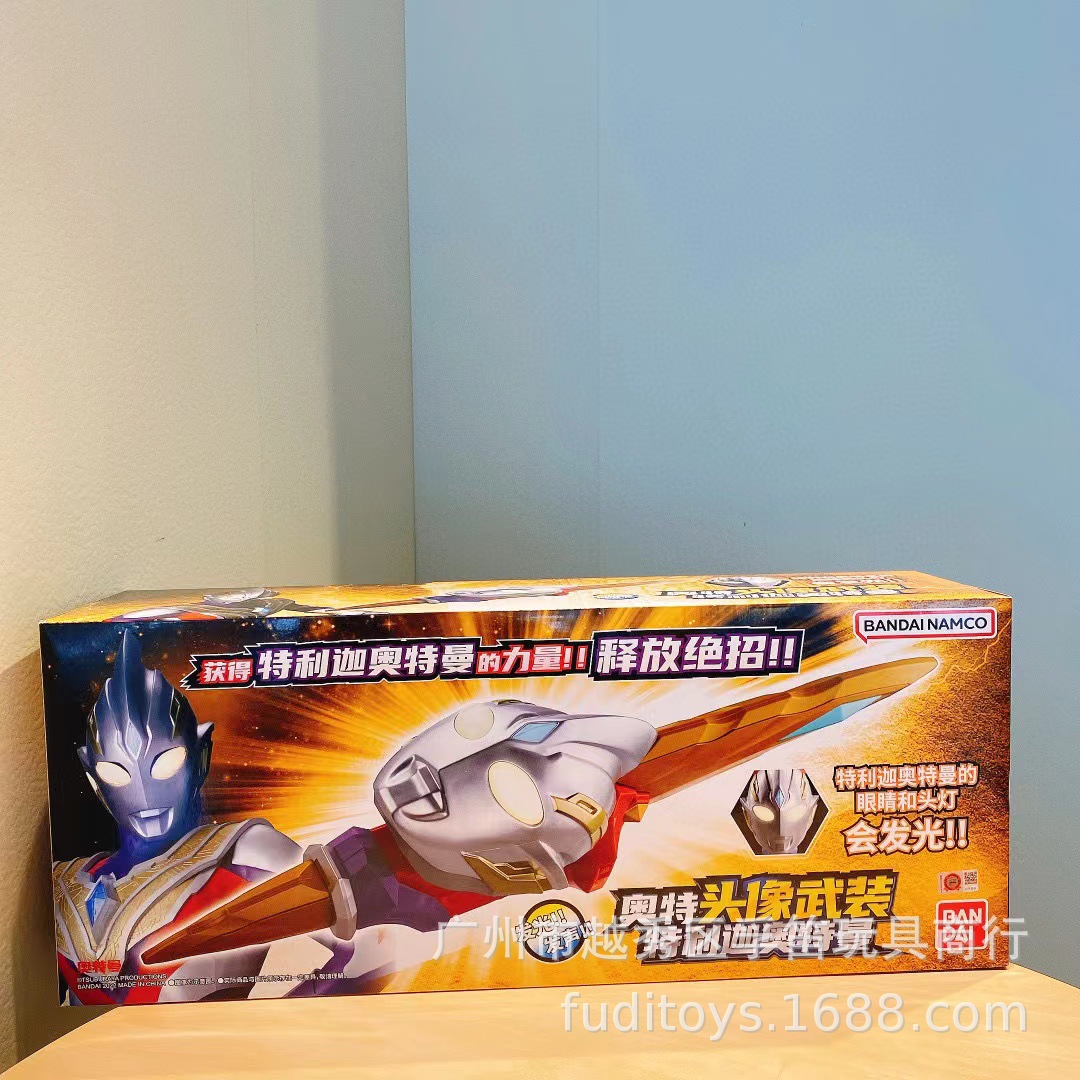 43053ウルトラアバター武器トリガーウルトラマン