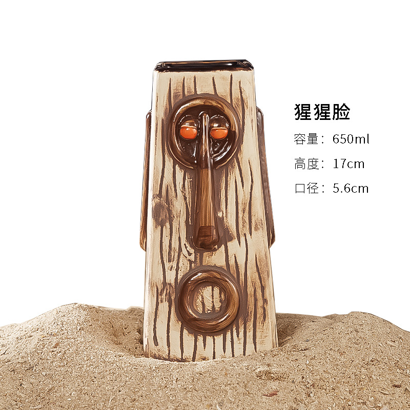 オランウータン顔650ml