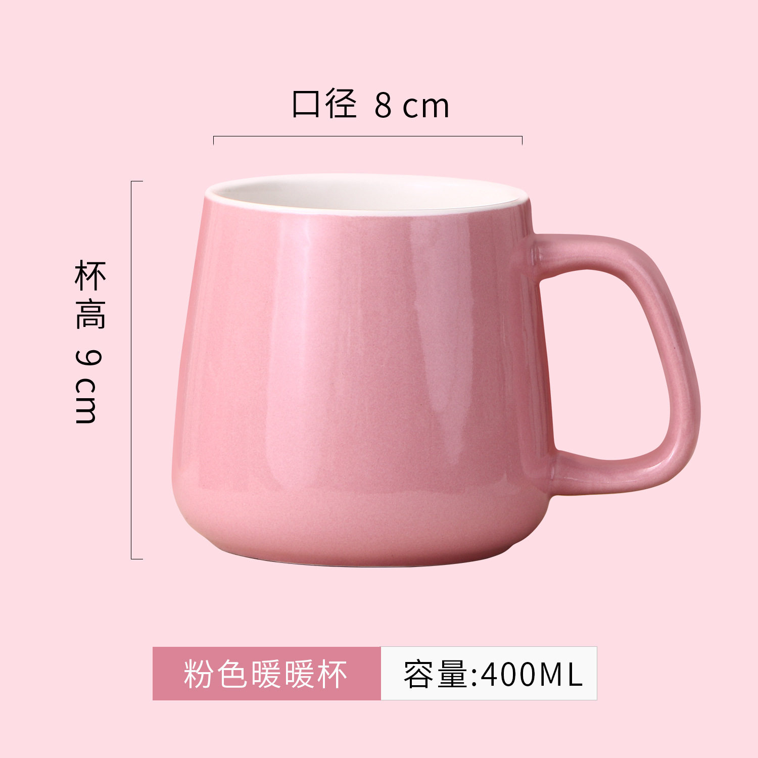 ピンクの暖かいカップ