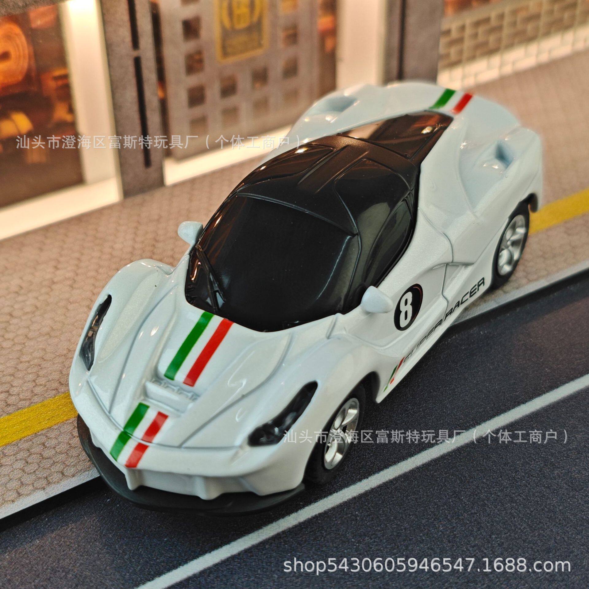 ホワイト フェラーリ デュアル モード [Bluetooth + リモコン]