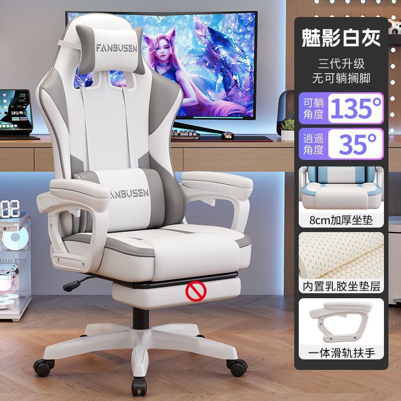 3代目シャオヤオファントム ホワイトグレー+厚手のラテックスクッション