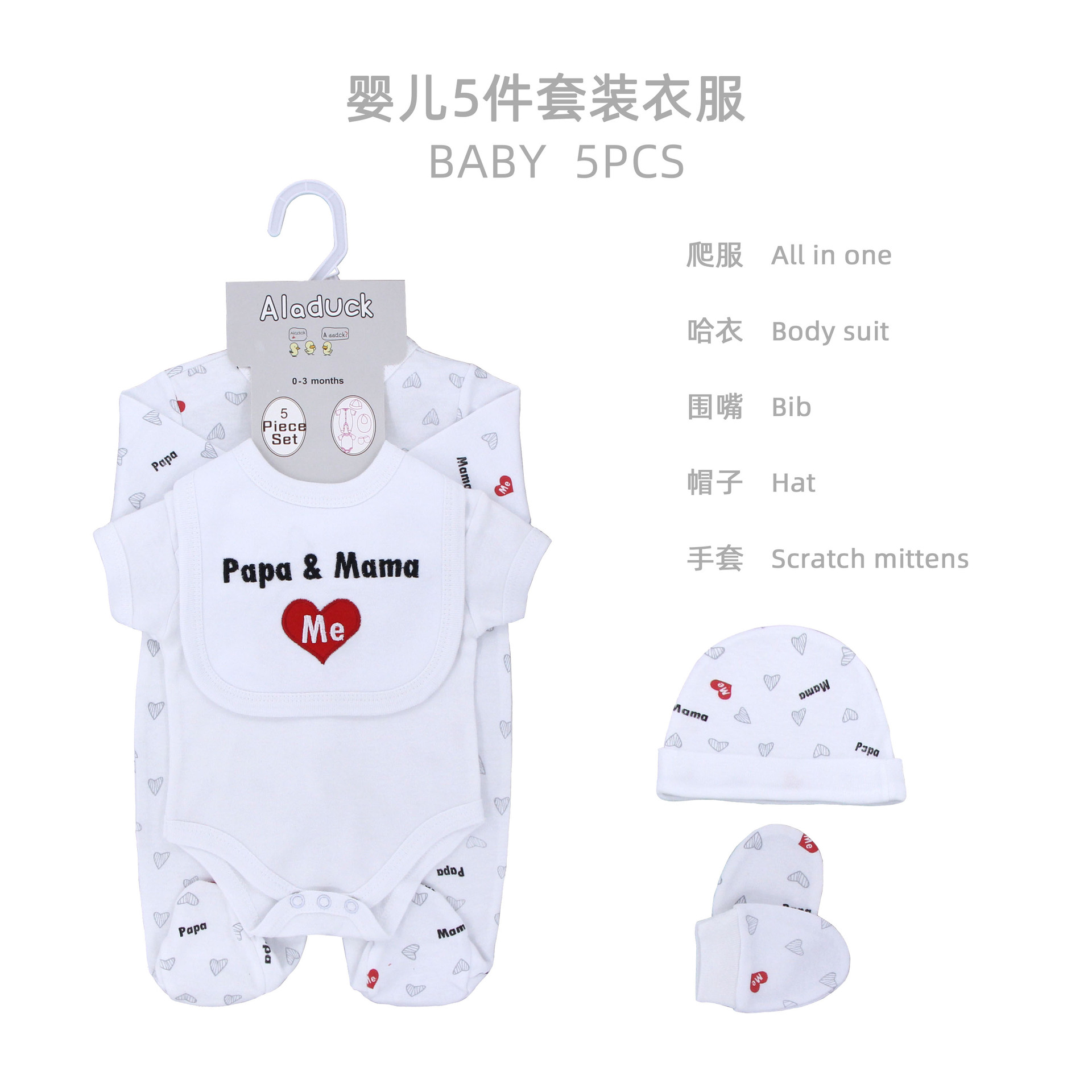 papa mama 6M 9M