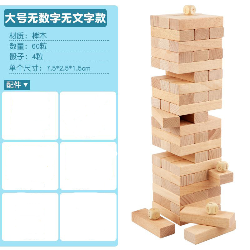 60 Lサイズ 番号なし 文字なし