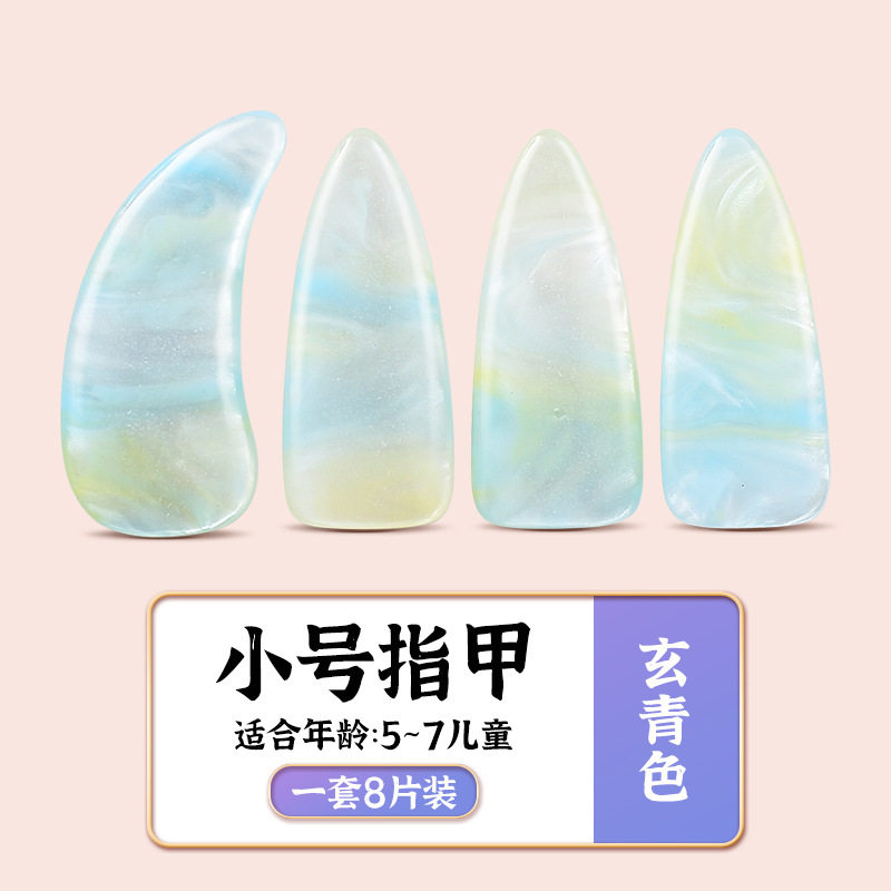 【古正ネイル】ダークブルー-Sサイズ