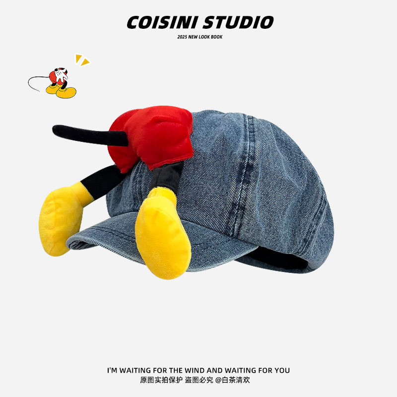 ミッキーのお尻八角帽子 ダークブルー