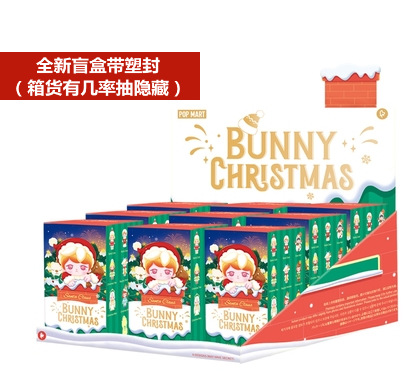 BUNNYクリスマス特価 (官価531