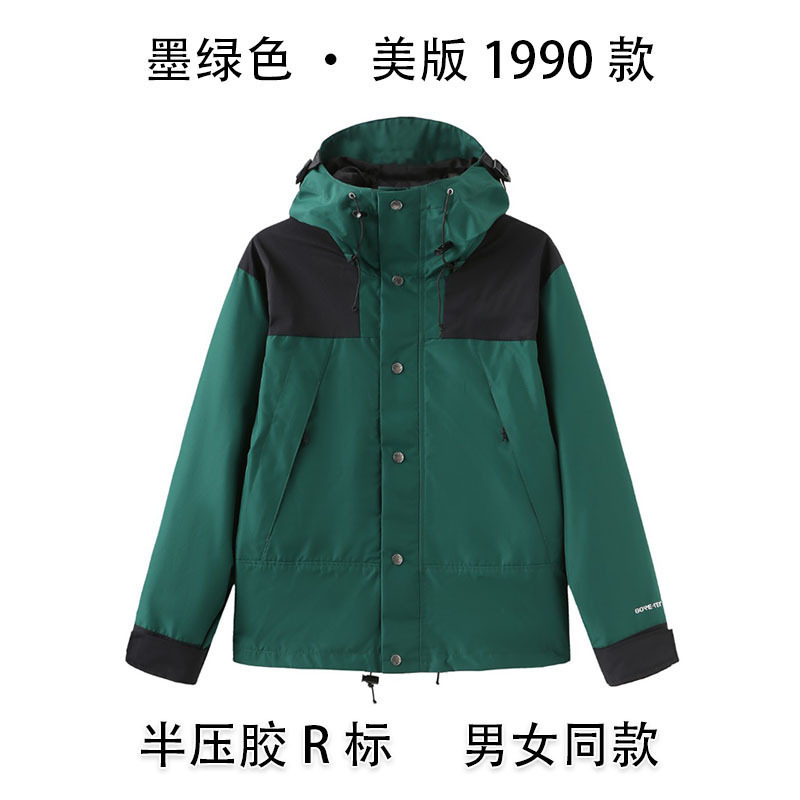 1990墨緑【男女同項】