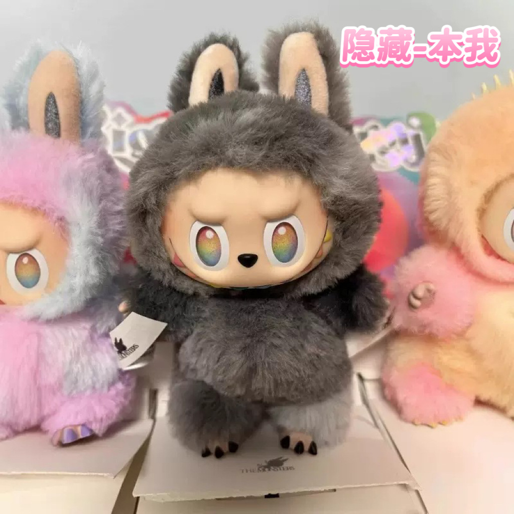 3代目LABUBU【隠れアイデンティティ】