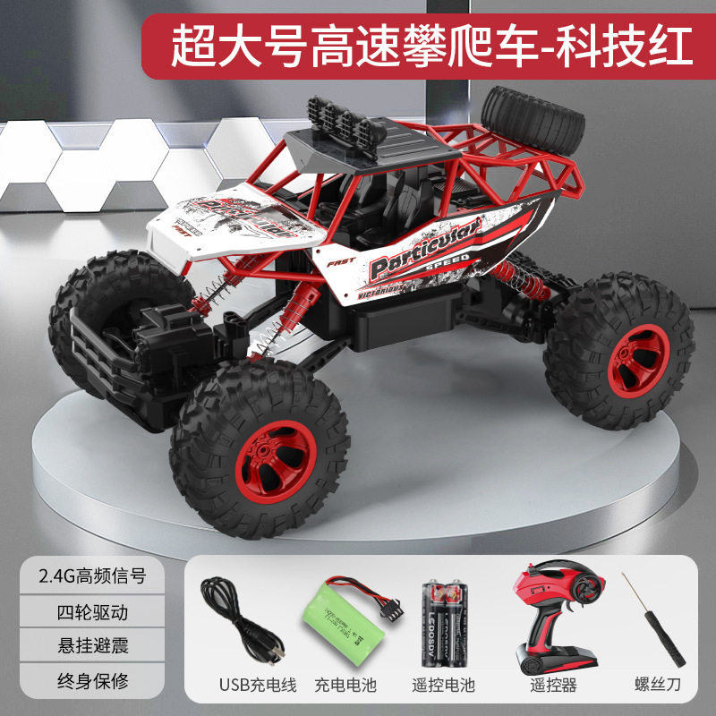 ライトバージョン★ABS レッド 38cm 四輪駆動クライミングカー【耐落下性アップ】