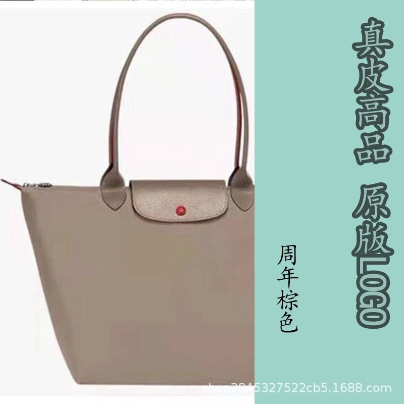 アニバーサリーブラウン