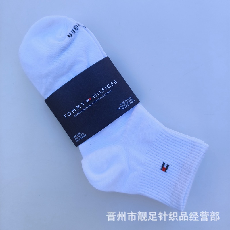 ホワイト