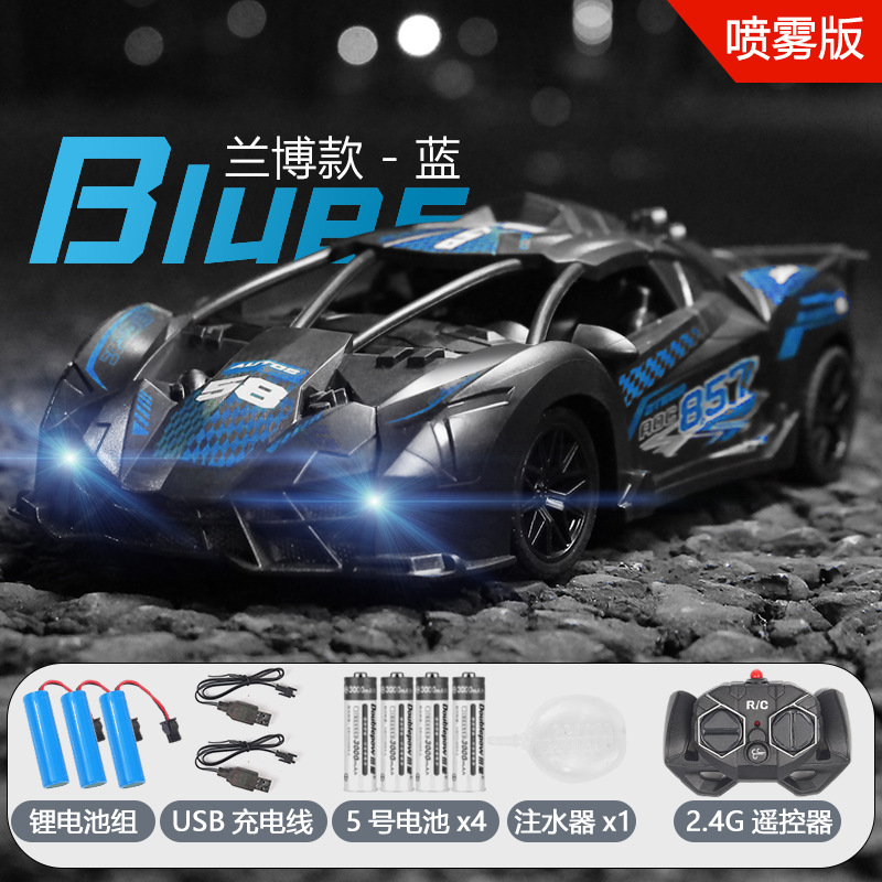 スプレー版ランボーブルー-3電池 (5電池なし)