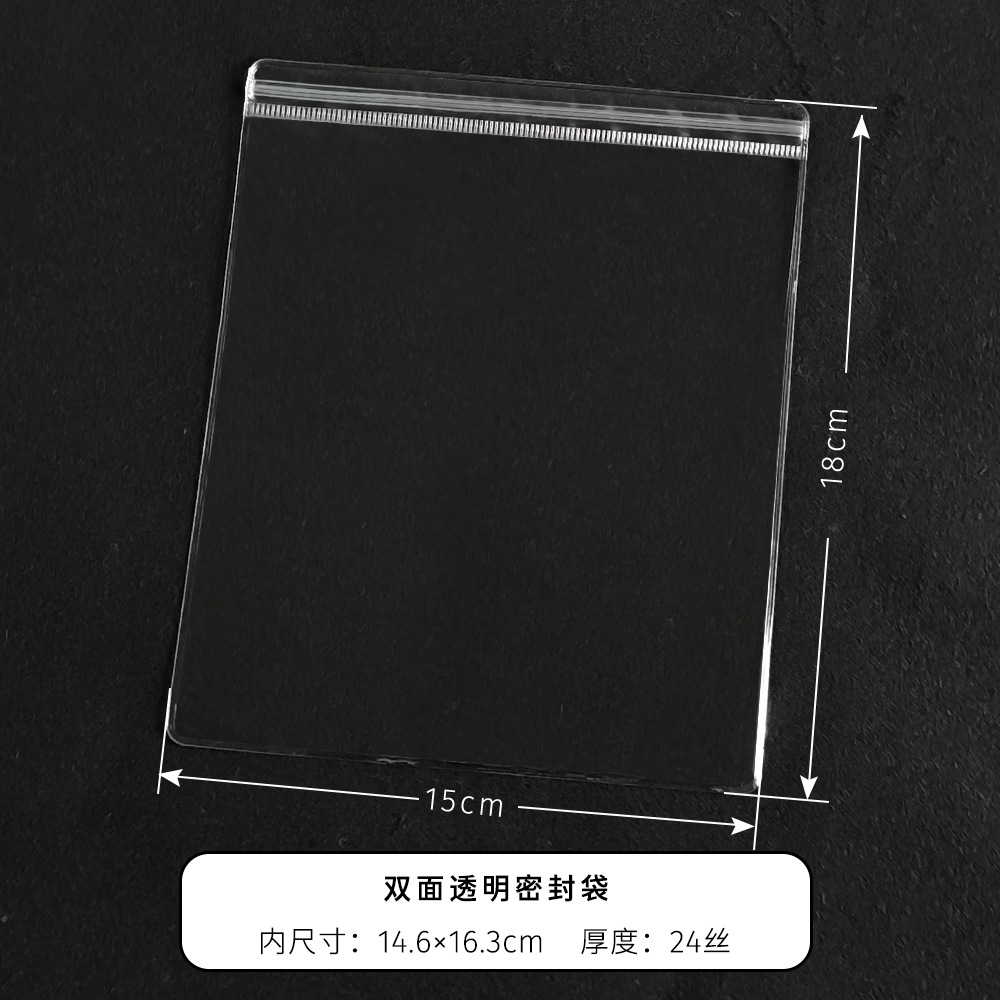 15*18 センチメートル * 両面透明 * 薄手 24 シルク * 1