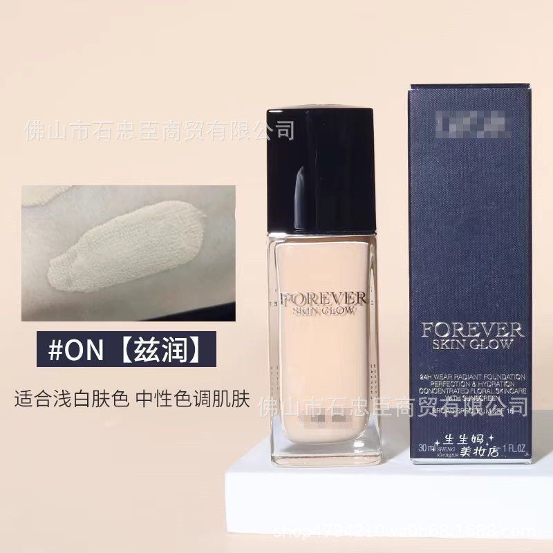 0N#（保湿する）