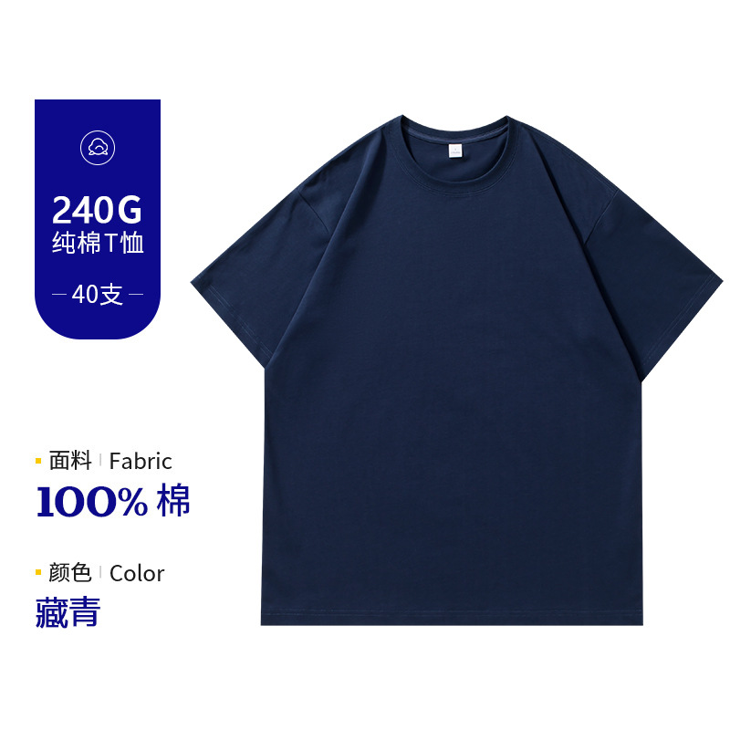 肩掛け金-チベット青