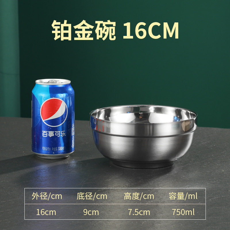 プラチナボウル-16cm