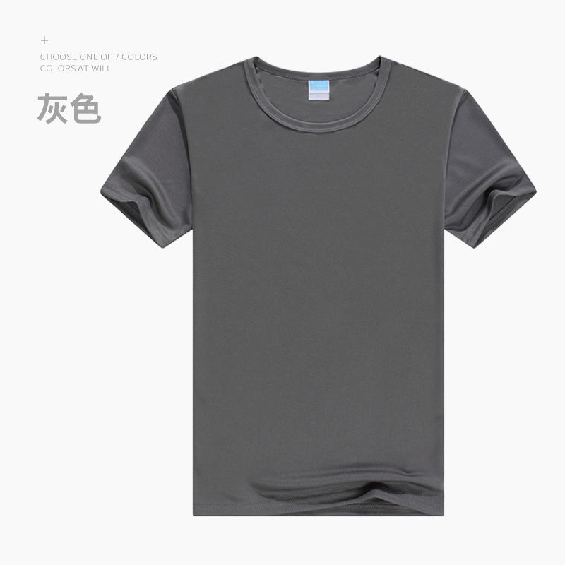 深灰/通気速乾
