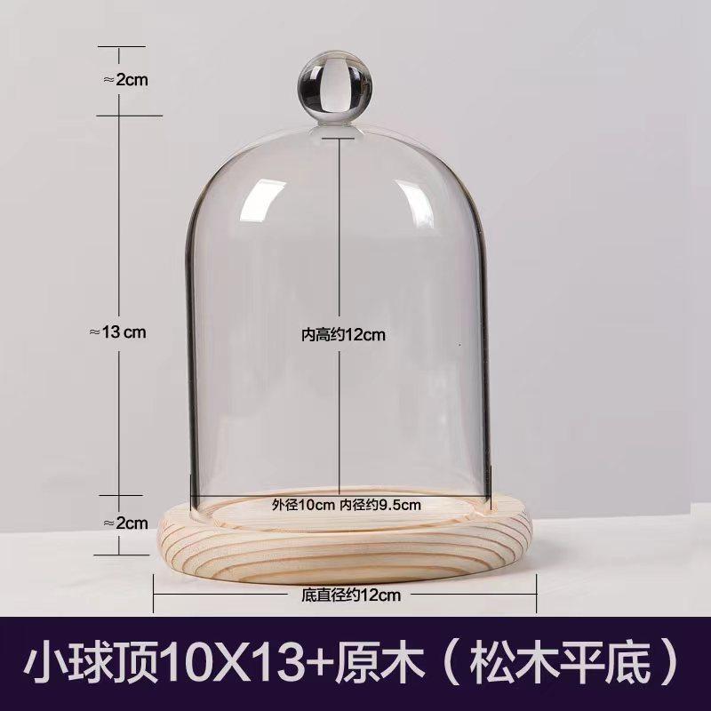 小ボール10*13+丸太ベース