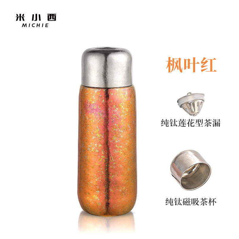 メープルリーフレッド 320ML