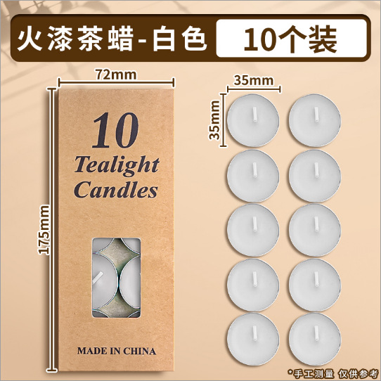 ファイアペイントホワイト