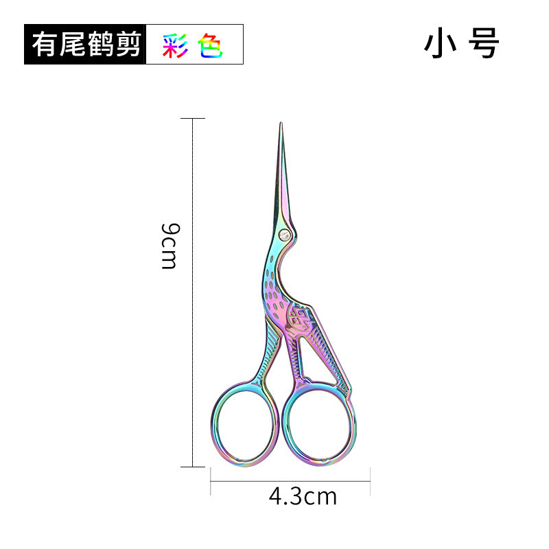 Sサイズのツルのカットチタン