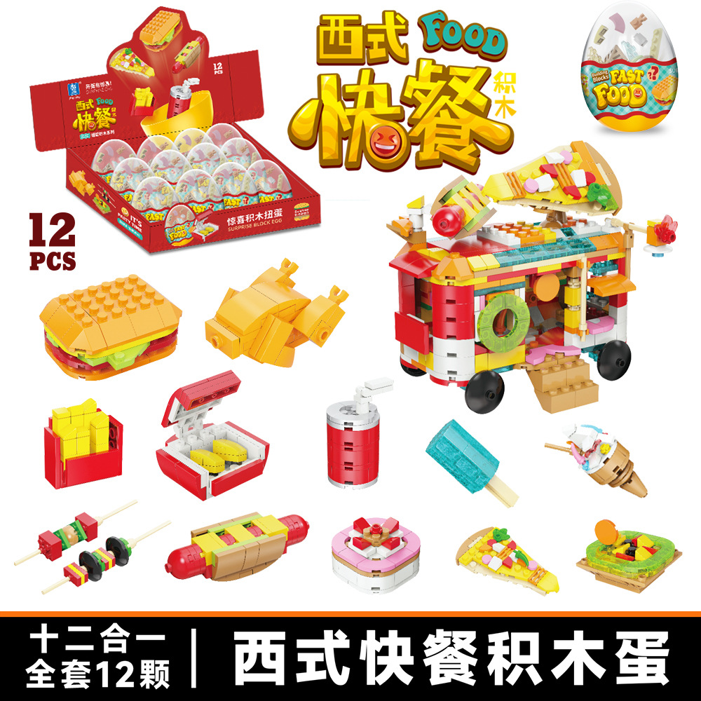 【K53洋風ファストフード-合体】12個の写真を撮る