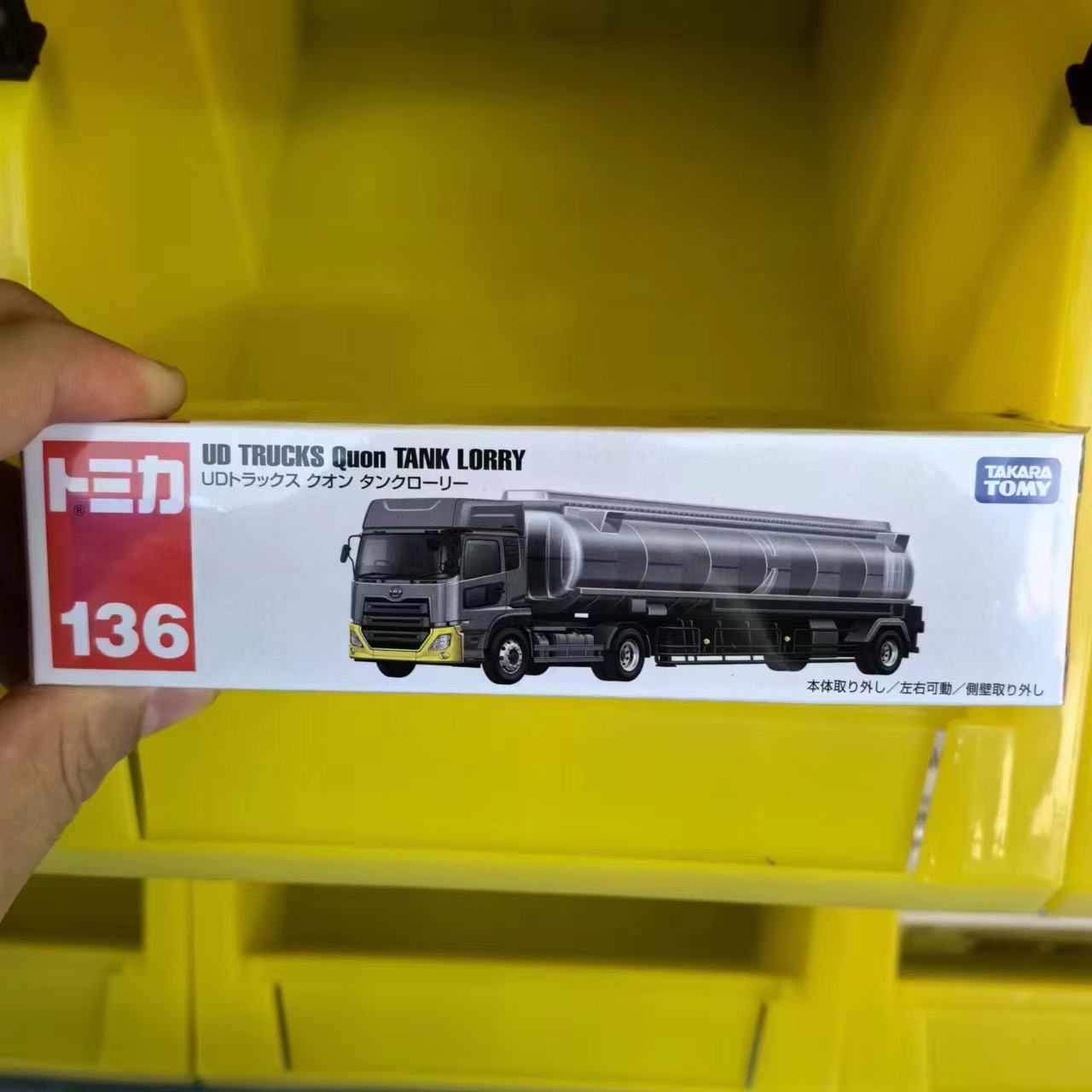 【長箱】No.136 UDオイルタンクレート輸送トラック