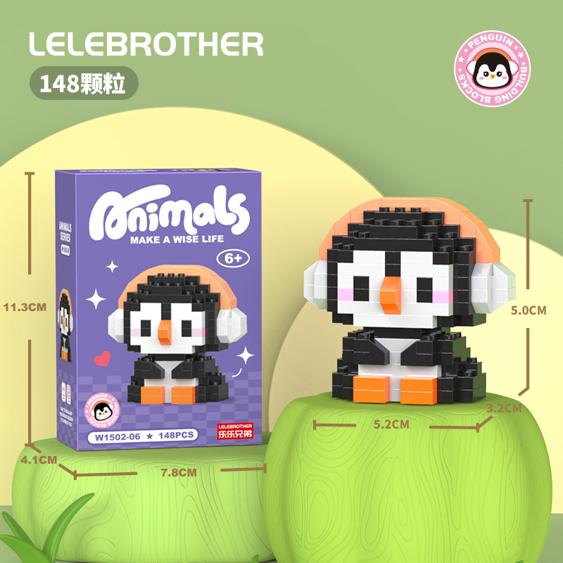 W1502-06/グアイグアイペンギン