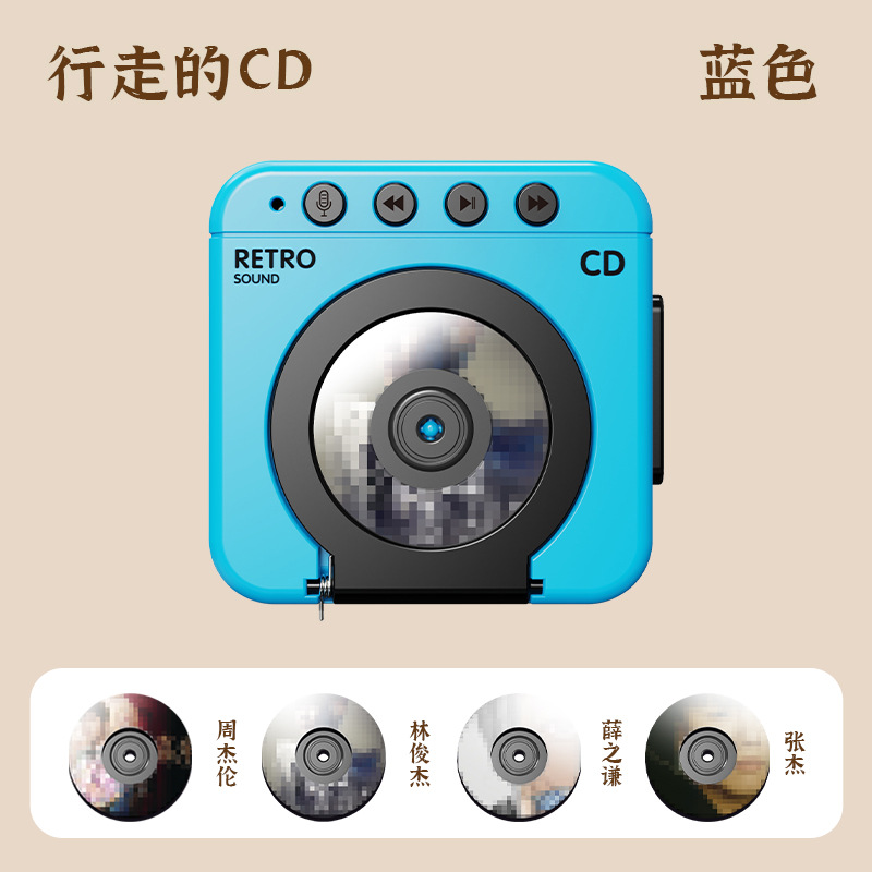 ブルーレトロCD(ディスク4枚無料)