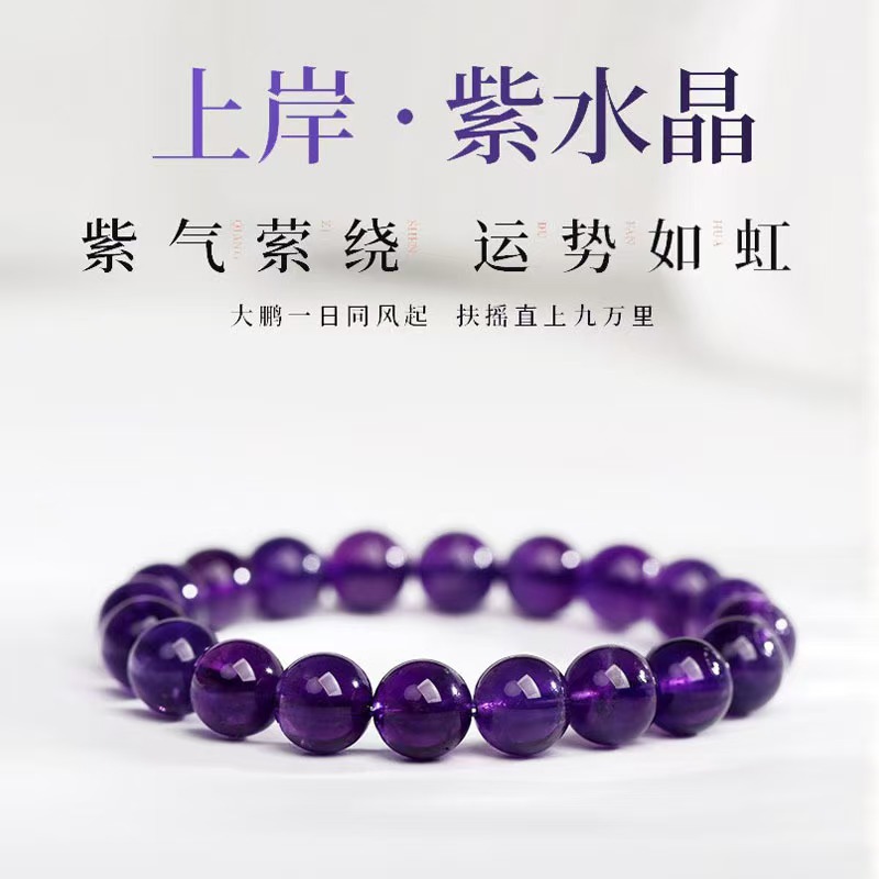 6mm人工クリスタルブレスレット、ベジタリアン