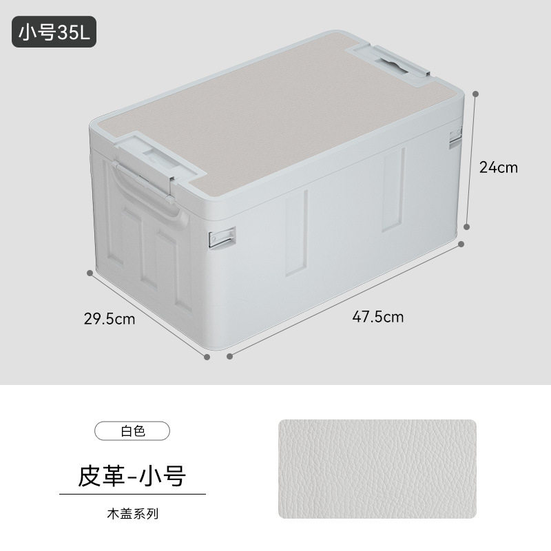 革の小さいサイズ35l
