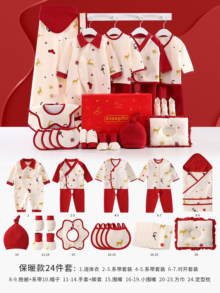 暖か素材の赤色24点セット⚑